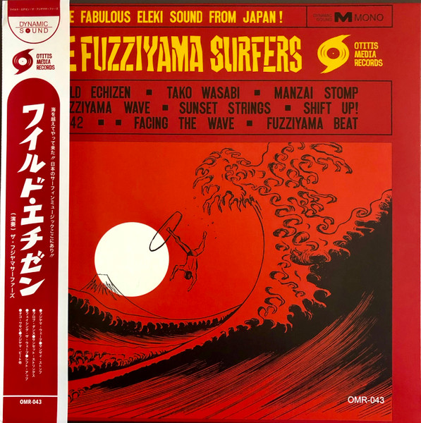 The Fuzziyama Surfers — Wild Echizen